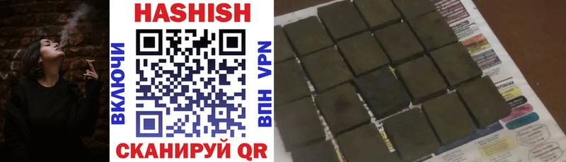Купить наркотики цена Циолковский МДМА Бошки Шишки СОЛЬ Меф мяу мяу ГАШ