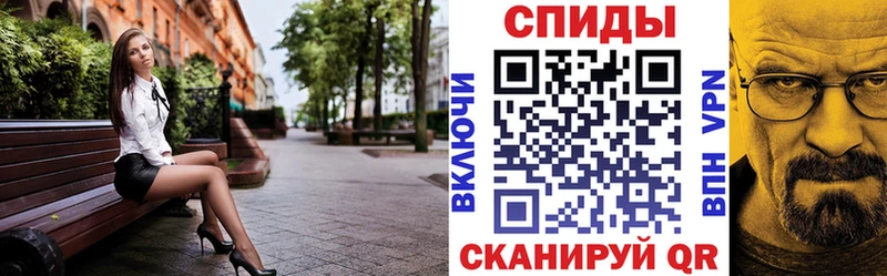 АМФЕТАМИН Розовый  Циолковский 