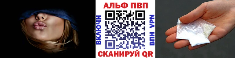 Alfa_PVP мука  Циолковский 