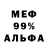 МЕТАДОН мёд Weber Kyrt