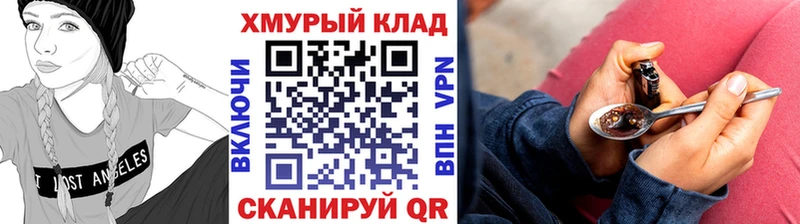 ГЕРОИН афганец  где купить наркоту  Циолковский 