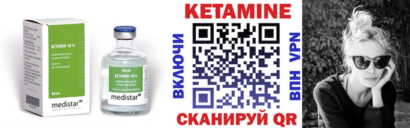 хочу   гидра онион  Кетамин VHQ  Циолковский 