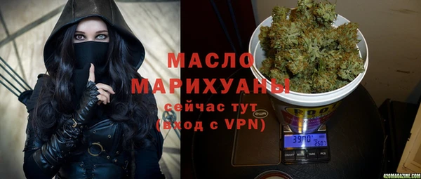 дистиллят марихуана Армянск