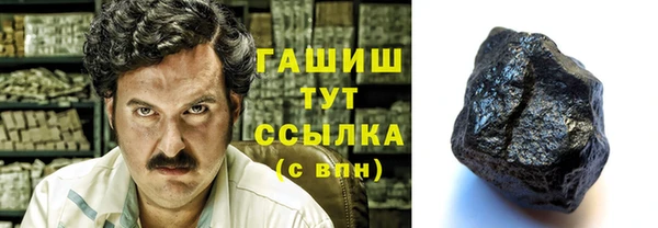дистиллят марихуана Армянск