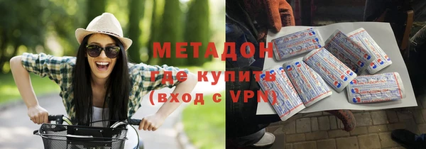 дистиллят марихуана Армянск