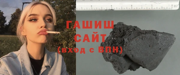 ALPHA-PVP Арсеньев