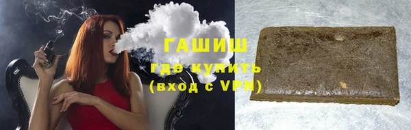 дистиллят марихуана Армянск