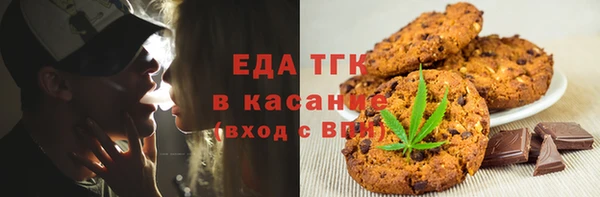 ALPHA-PVP Арсеньев
