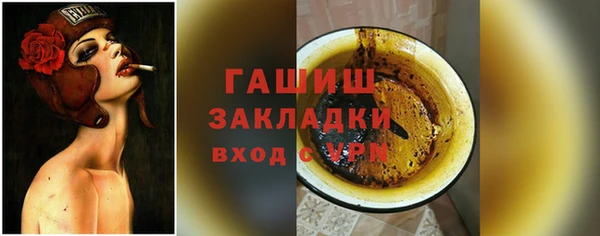 бошки Аркадак
