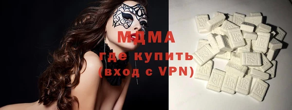 дистиллят марихуана Армянск