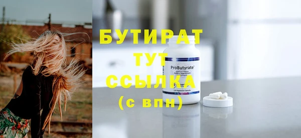 бошки Аркадак