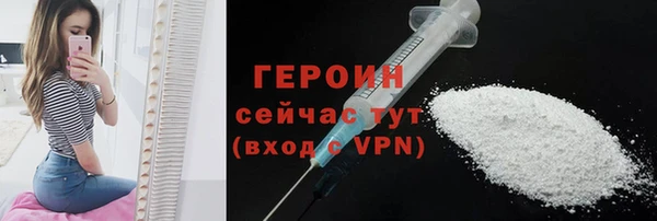 ALPHA-PVP Арсеньев