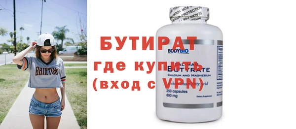 ALPHA-PVP Арсеньев