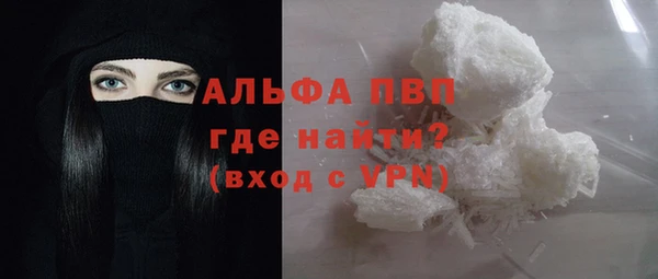 ALPHA-PVP Арсеньев