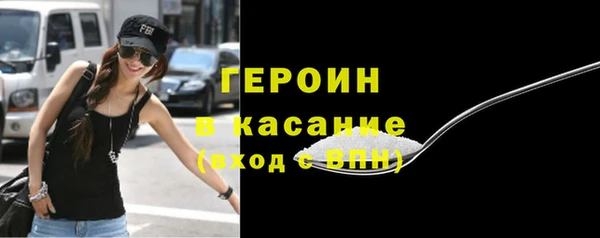 ALPHA-PVP Арсеньев