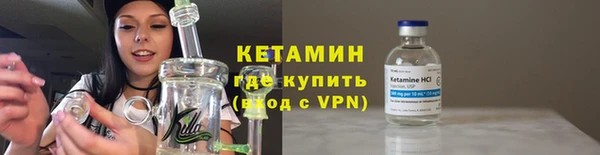 ALPHA-PVP Арсеньев