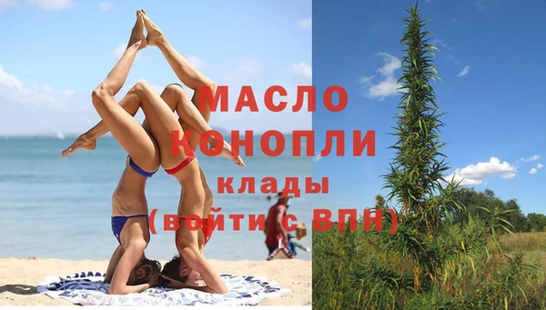 ALPHA-PVP Арсеньев