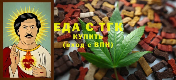 дистиллят марихуана Армянск