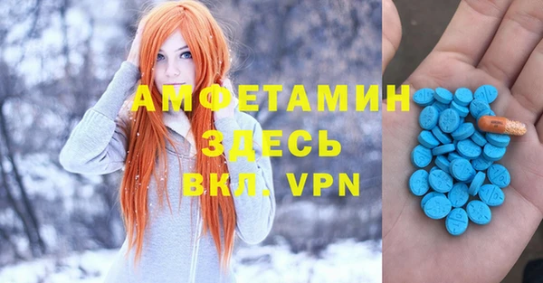 бошки Аркадак