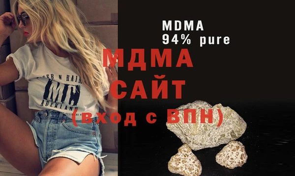 ALPHA-PVP Арсеньев