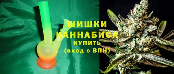дистиллят марихуана Армянск