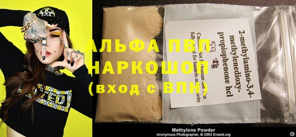 ALPHA-PVP Арсеньев