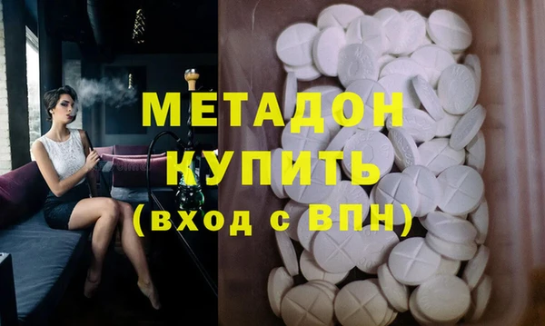 дистиллят марихуана Армянск