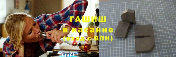 ALPHA-PVP Арсеньев