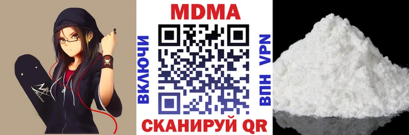 МДМА crystal  Циолковский 