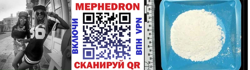 Мефедрон мука  Циолковский 
