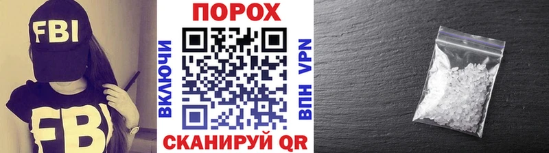 Метамфетамин мет Циолковский