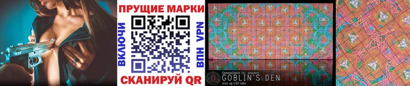 мега зеркало  наркота  Циолковский  Марки N-bome 1500мкг 