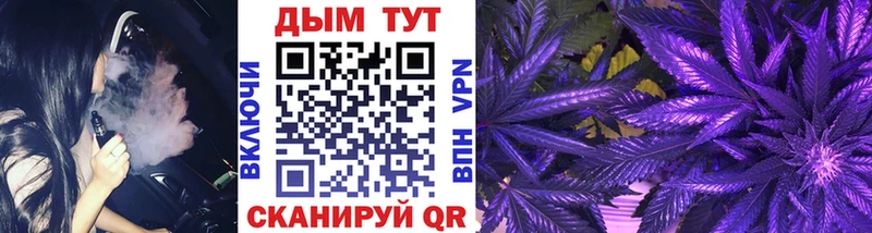 Канабис THC 21%  Циолковский 